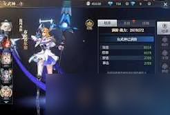 神火大陆荷拉斯古丝是什么