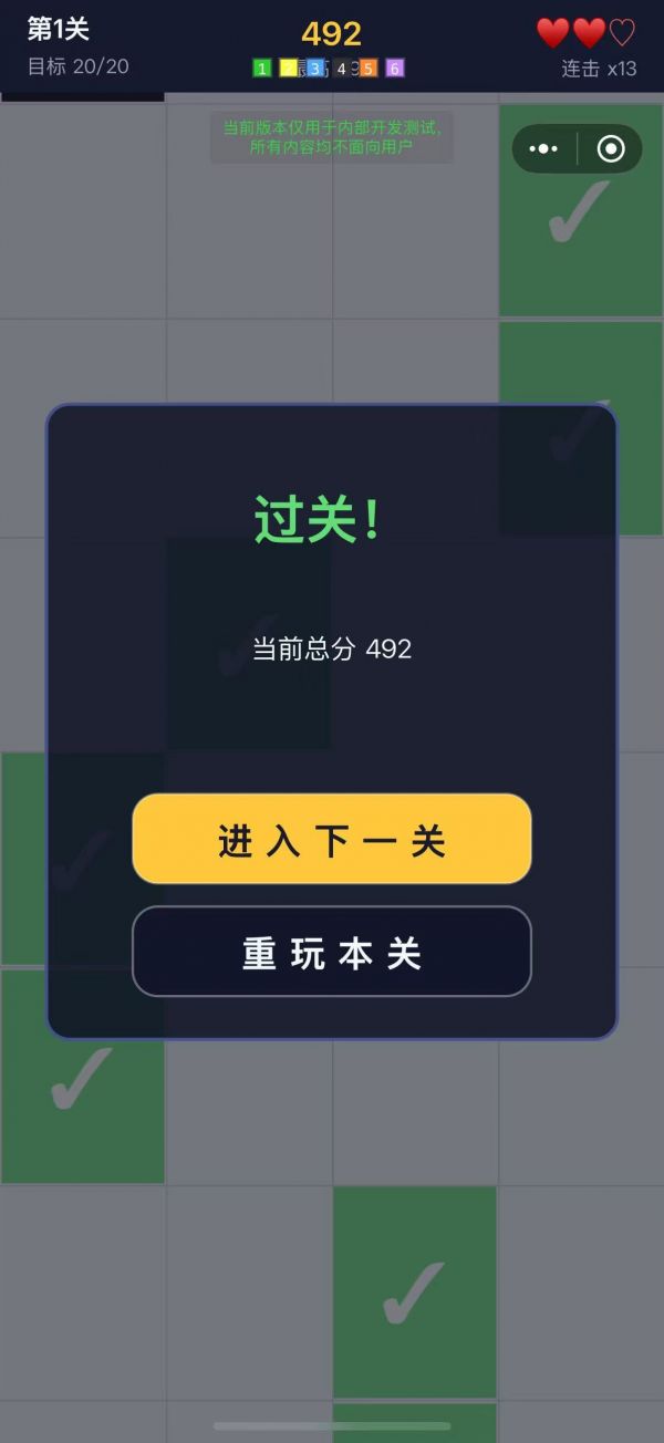 别踩白块大冒险什么时候出 公测上线时间预告