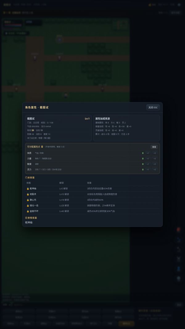 西游灵兽录好玩吗 西游灵兽录玩法简介