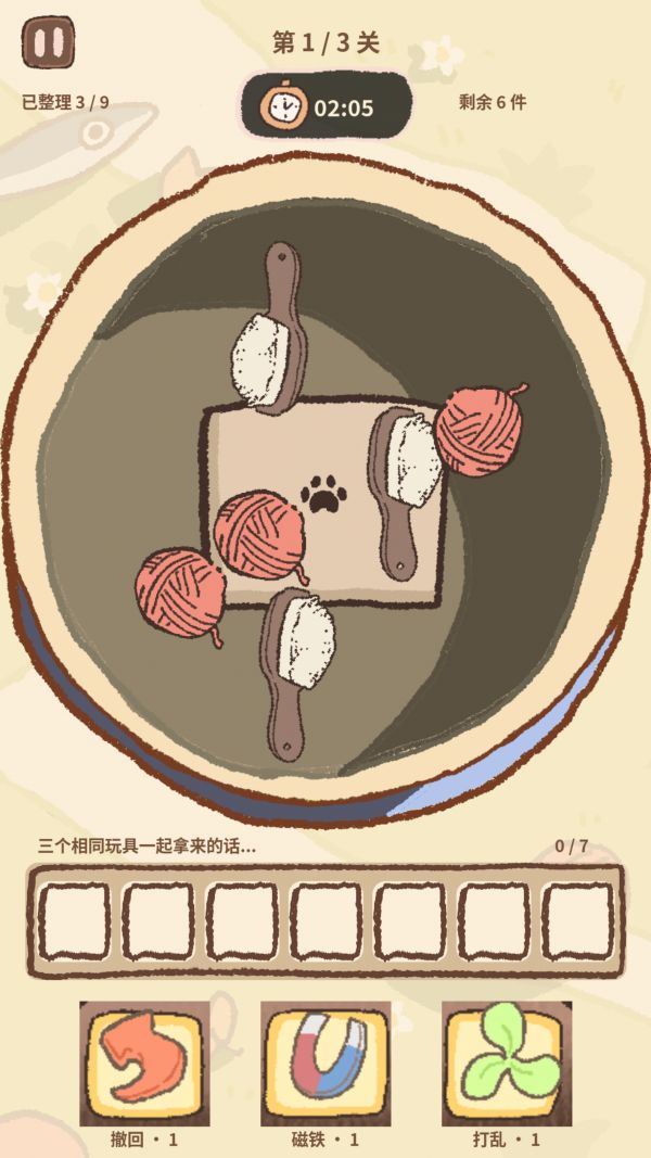 救猫咪什么时候出 公测上线时间预告