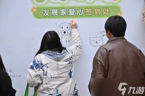 《心动小镇》×「首都爱护动物协会」公益特别行动温暖落地