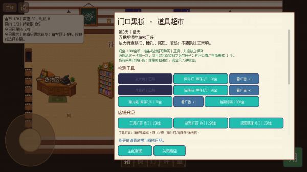 伪猫超市什么时候出 公测上线时间预告