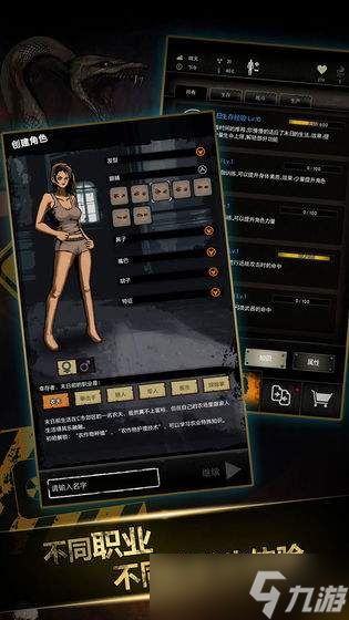 重建生存营地摩涩和克里如何培养