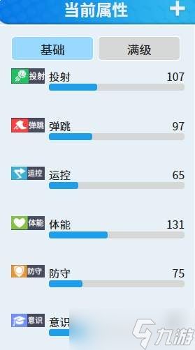 篮球少女远野桐：飞跃巅峰之路及远野桐介绍