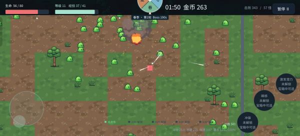 四季战场什么时候出 公测上线时间预告