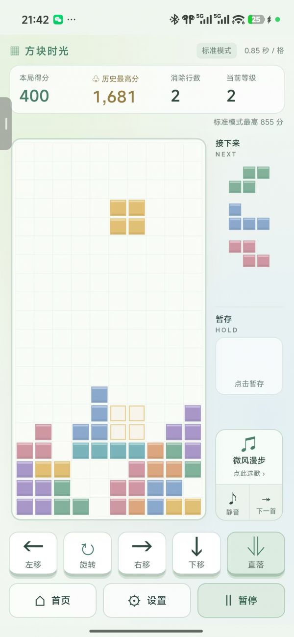 方块时光好玩吗 方块时光玩法简介