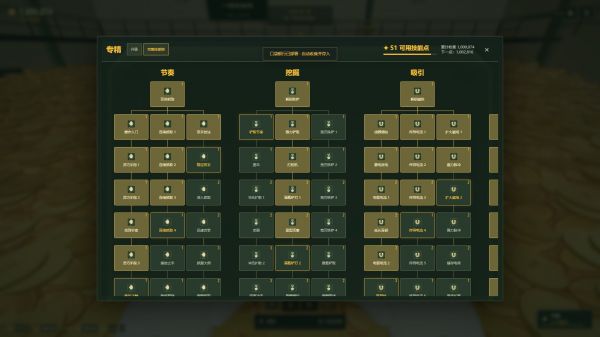 百万金币什么时候出 公测上线时间预告