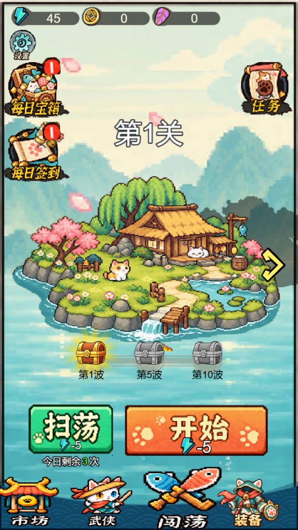 猫侠风暴什么时候出 公测上线时间预告