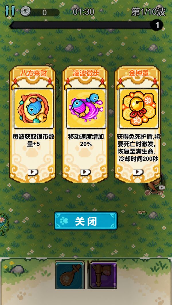 猫侠风暴什么时候出 公测上线时间预告
