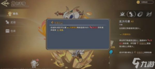 追迹迷城佩特拉双刀闪避流怎么玩-佩特拉双刀闪避流玩法攻略