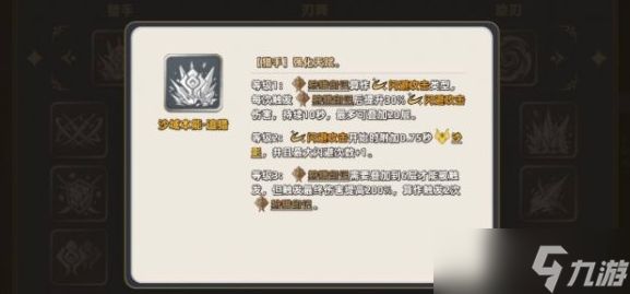 追迹迷城佩特拉双刀闪避流怎么玩-佩特拉双刀闪避流玩法攻略