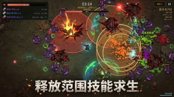 荒野幸存者什么时候出 公测上线时间预告