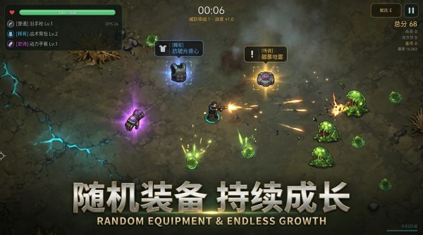 荒野幸存者什么时候出 公测上线时间预告