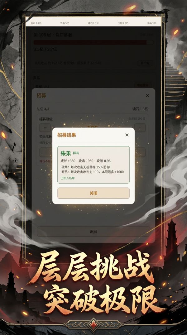 打了一层又一层好玩吗 打了一层又一层玩法简介