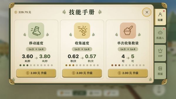 屎里淘金好玩吗 屎里淘金玩法简介