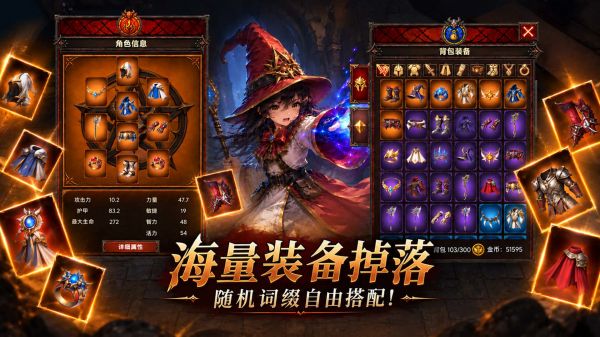 我在秘境刷词条什么时候出 公测上线时间预告