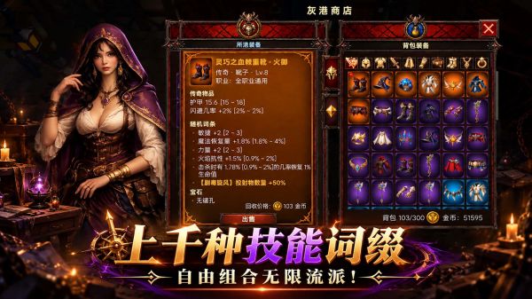 我在秘境刷词条什么时候出 公测上线时间预告