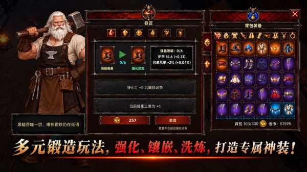 我在秘境刷词条什么时候出 公测上线时间预告