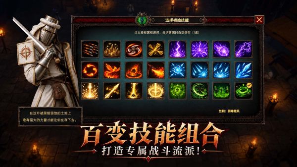 我在秘境刷词条什么时候出 公测上线时间预告