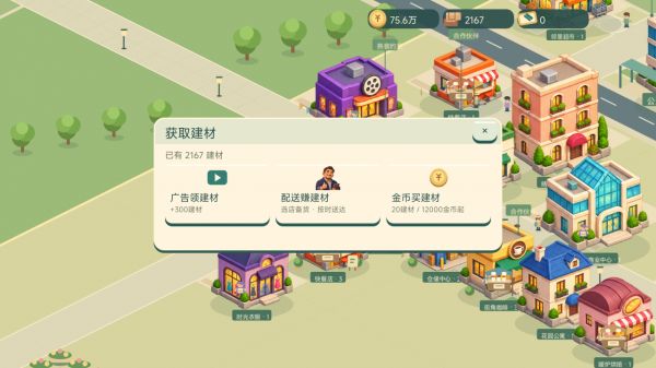 从一家小店开始好玩吗 从一家小店开始玩法简介