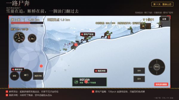 一路尸奔好玩吗 一路尸奔玩法简介