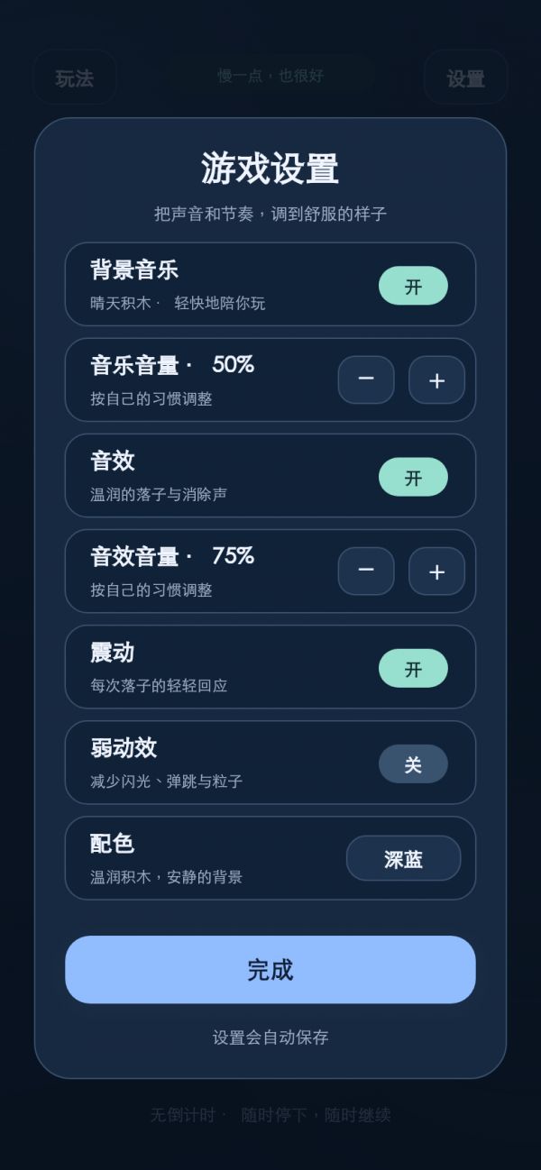 方块消消时光好玩吗 方块消消时光玩法简介