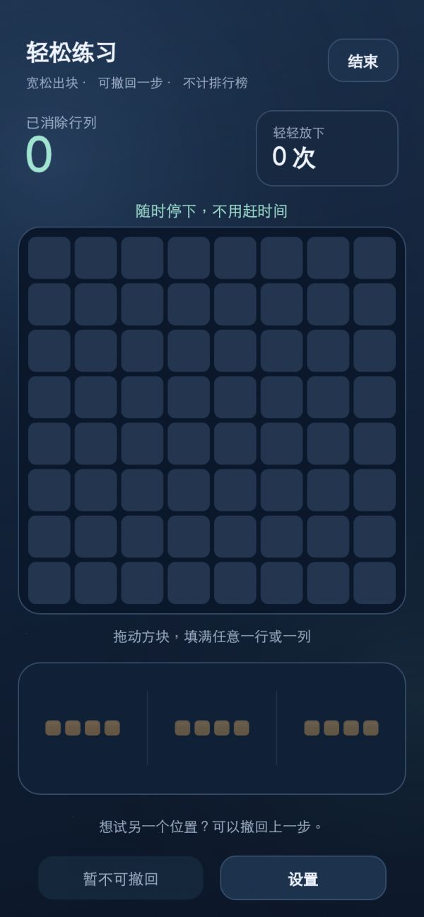 方块消消时光好玩吗 方块消消时光玩法简介