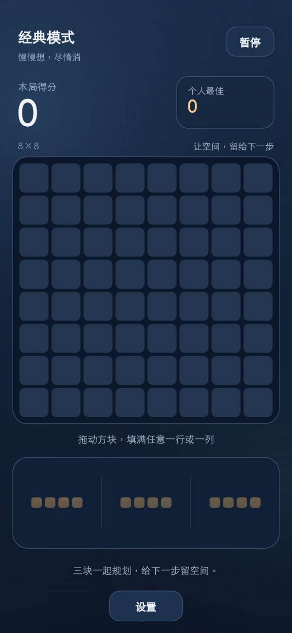 方块消消时光好玩吗 方块消消时光玩法简介