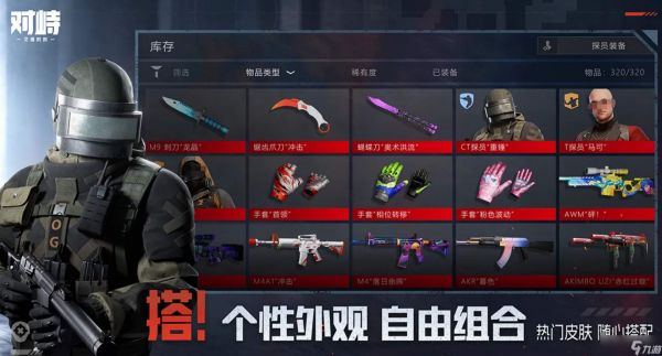 对峙交锋时手雷使用方法与攻略