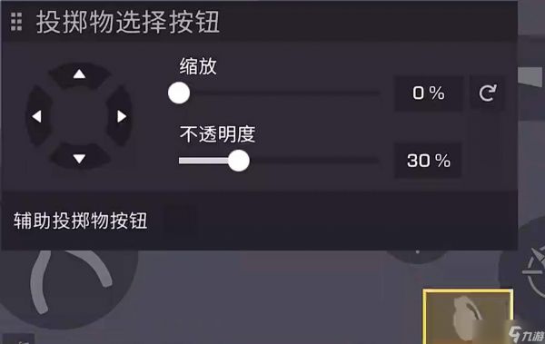 对峙交锋时手雷使用方法与攻略
