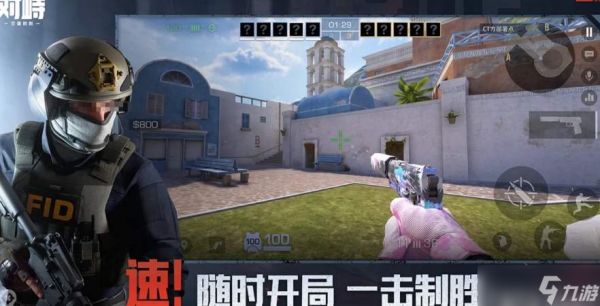 对峙交锋时手雷使用方法与攻略