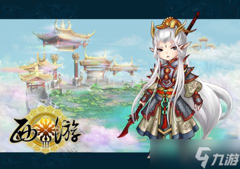 《西游3》灵兽大仙下凡设考验，回合斗法赢嘉奖