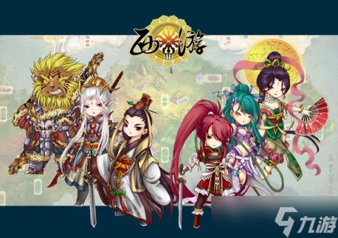 《西游3》灵兽大仙下凡设考验，回合斗法赢嘉奖