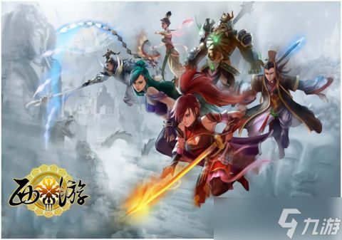 《西游3》灵兽大仙下凡设考验，回合斗法赢嘉奖