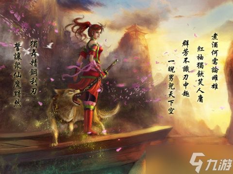 《西游3》灵兽大仙下凡设考验，回合斗法赢嘉奖