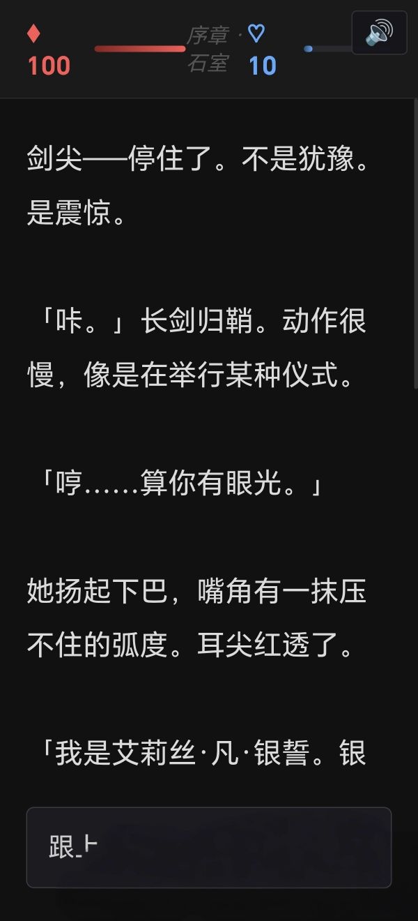 银誓骑士的试炼好玩吗 银誓骑士的试炼玩法简介