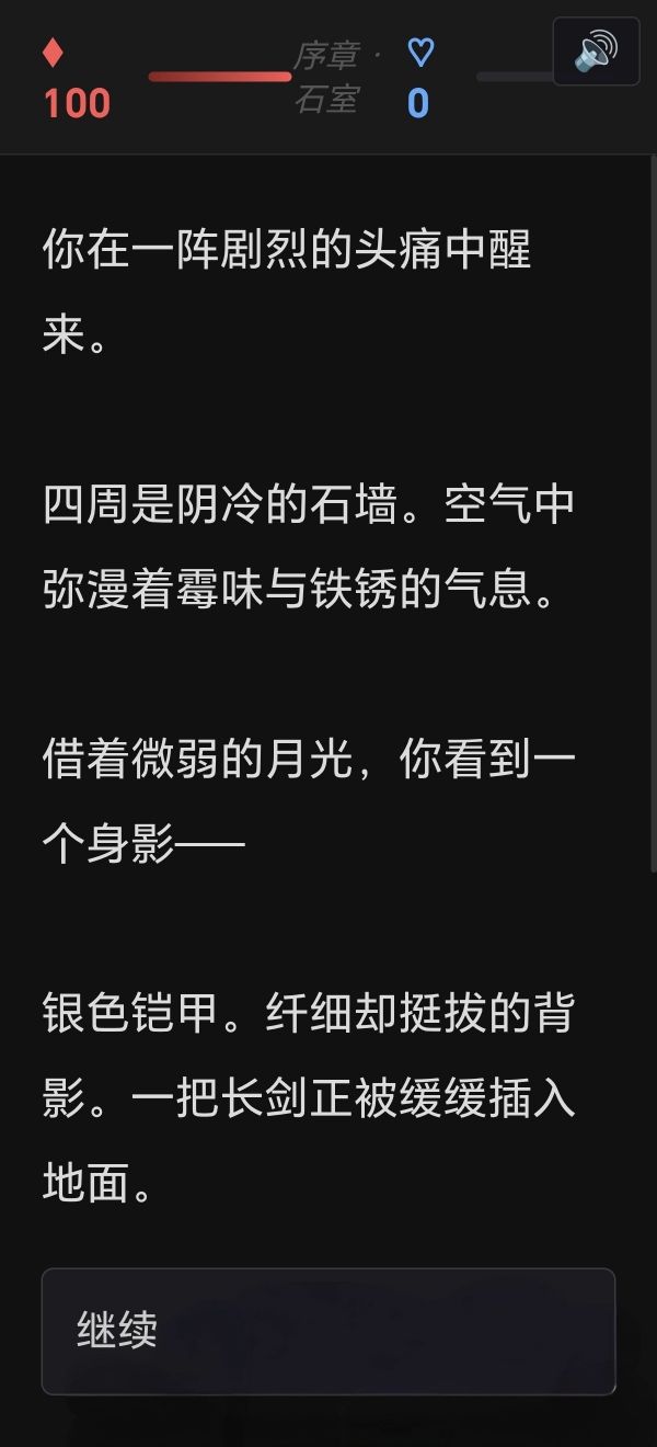银誓骑士的试炼好玩吗 银誓骑士的试炼玩法简介