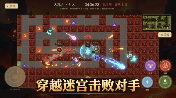 巨石突围好玩吗 巨石突围玩法简介