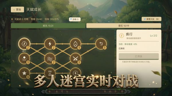 巨石突围好玩吗 巨石突围玩法简介