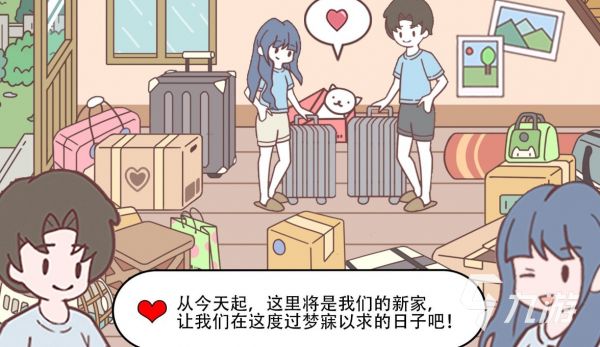 2026治愈过家家游戏推荐合集