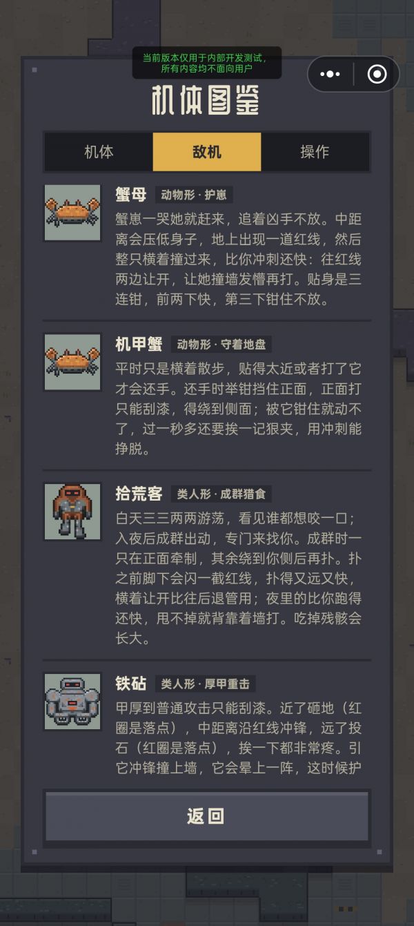 零件猎人:机甲进化好玩吗 零件猎人:机甲进化玩法简介