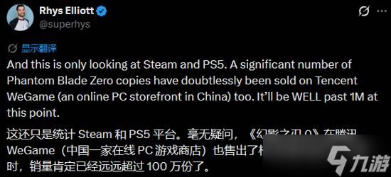 影之刃零预售破百万份，揽收2.87亿元，中文玩家成主力