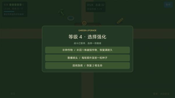 守护农场什么时候出 公测上线时间预告