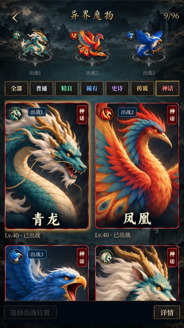 万劫寻宝好玩吗 万劫寻宝玩法简介