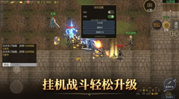 梦回屠龙什么时候出 公测上线时间预告