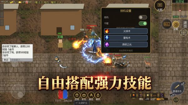 梦回屠龙什么时候出 公测上线时间预告