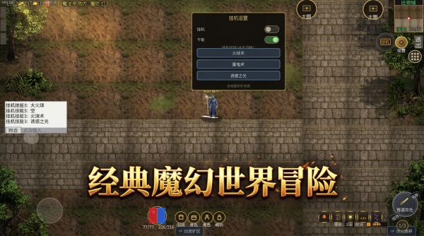梦回屠龙什么时候出 公测上线时间预告