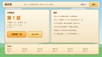 幻兽：成长2什么时候出 公测上线时间预告