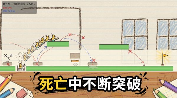 再死一步好玩吗 再死一步玩法简介