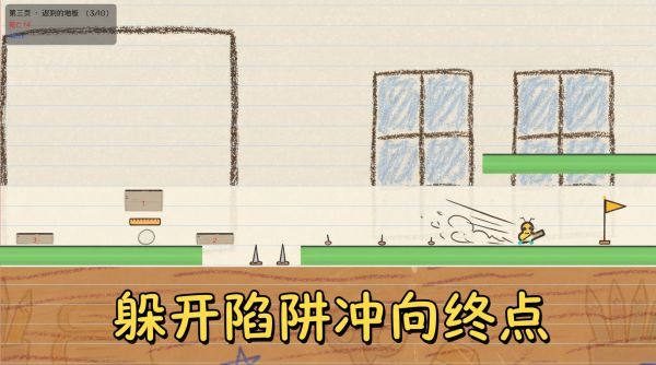 再死一步好玩吗 再死一步玩法简介